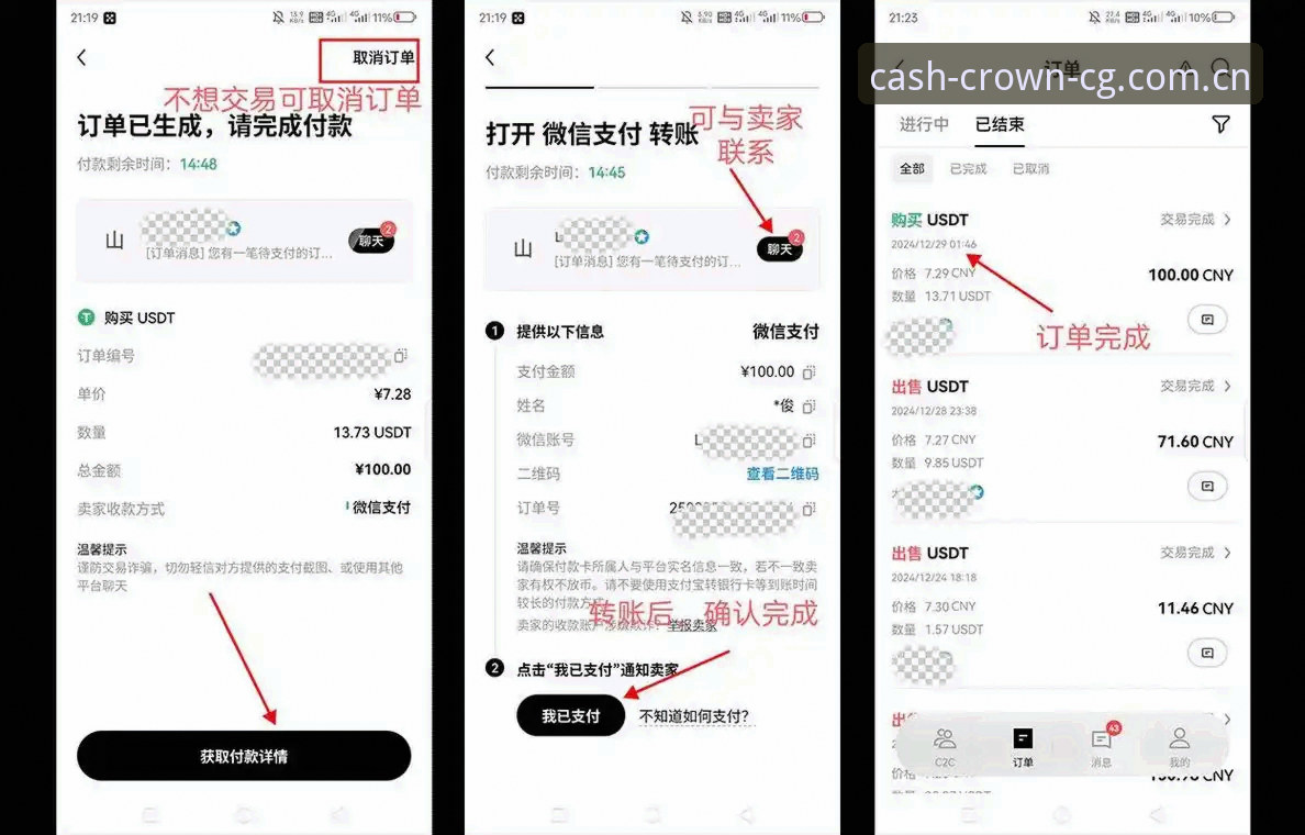 掌握皇冠现金官网的实用技巧：从官方下载到一键登录的完整指南