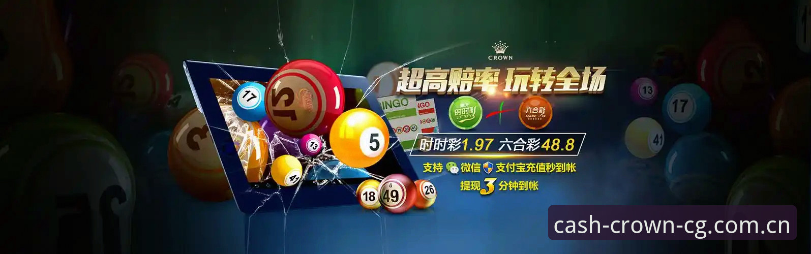 皇冠现金官网 vs 普通娱乐平台：哪个更值得选择？——专业分析师深度测评皇冠怎么样