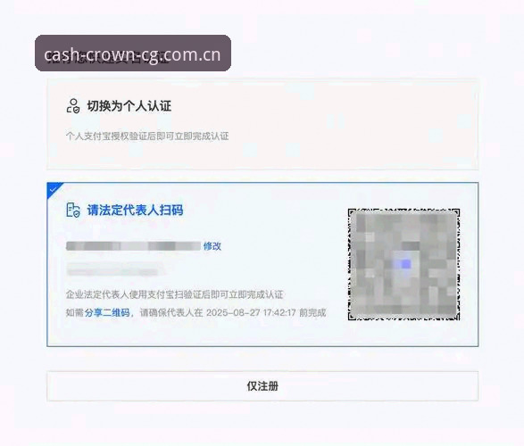 资深玩家分享皇冠现金官网注册实战经验,手把手教你皇冠怎么注册
